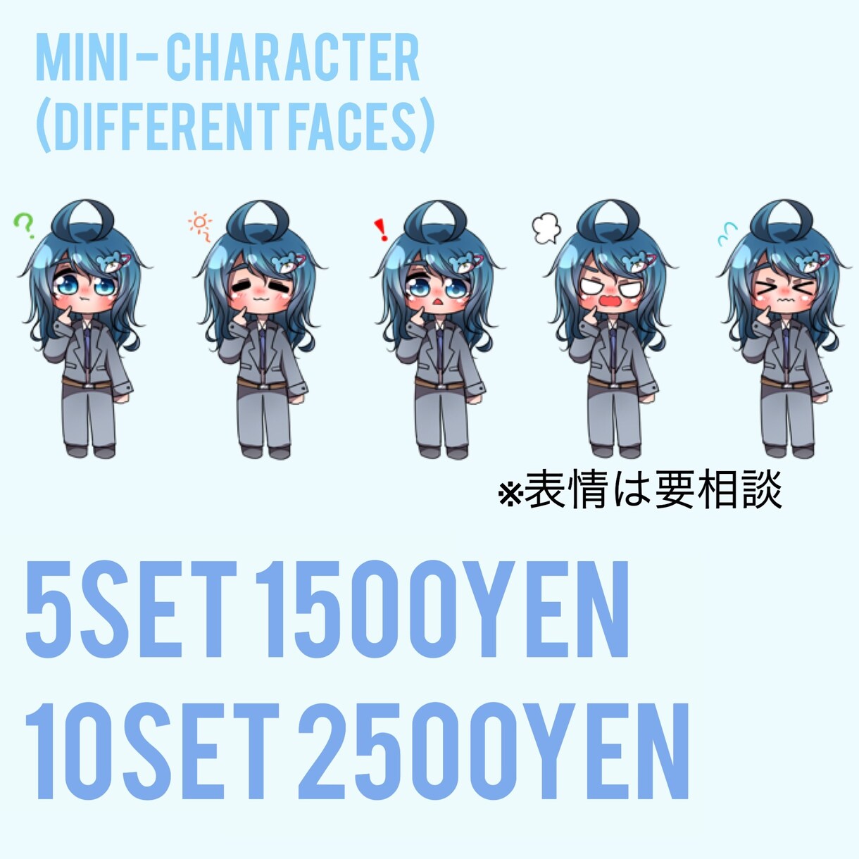 ミニキャラから1枚絵まで！イラストお描きします 安価で可愛いイラストをお届けします！ イメージ3