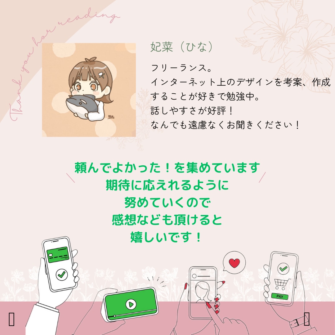 ホームページを作成致します WordPressで初心者さんでもわかりやすいHPを制作！ イメージ4