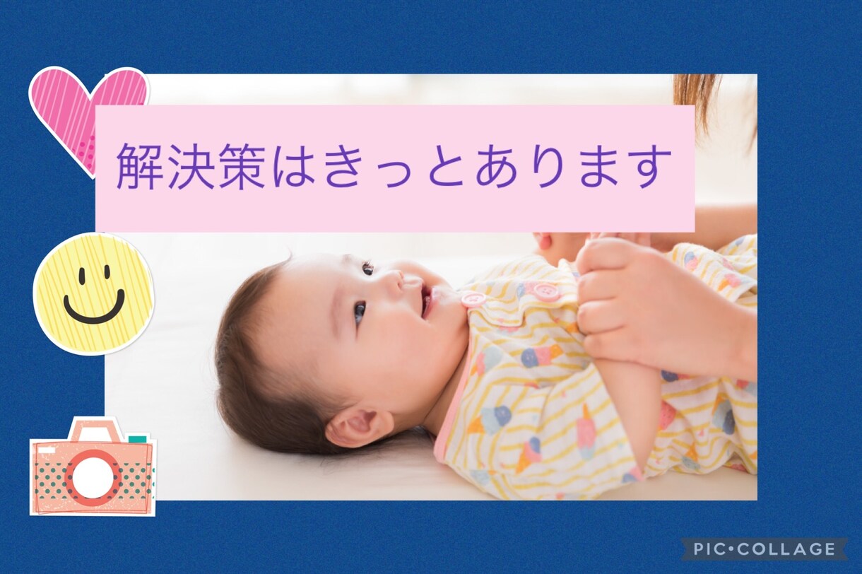 子育てに行き詰まって苦しい人お話し聞きます 1人で抱えこんでいませんか？カウンセリングも致します☘️ イメージ1