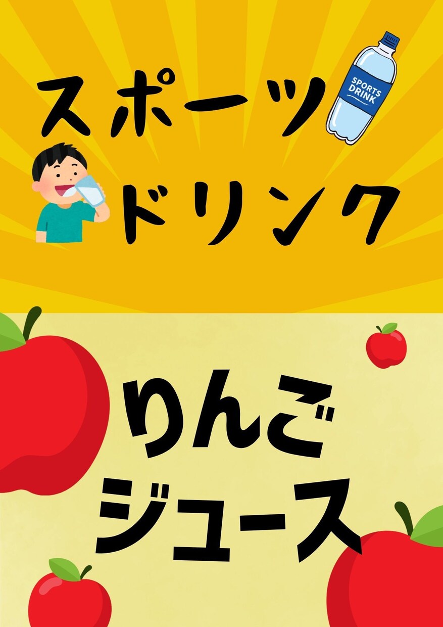 イベント・マルシェ等のPOP作成します 初めてでも安心｜伝わるPOPを作成します イメージ5