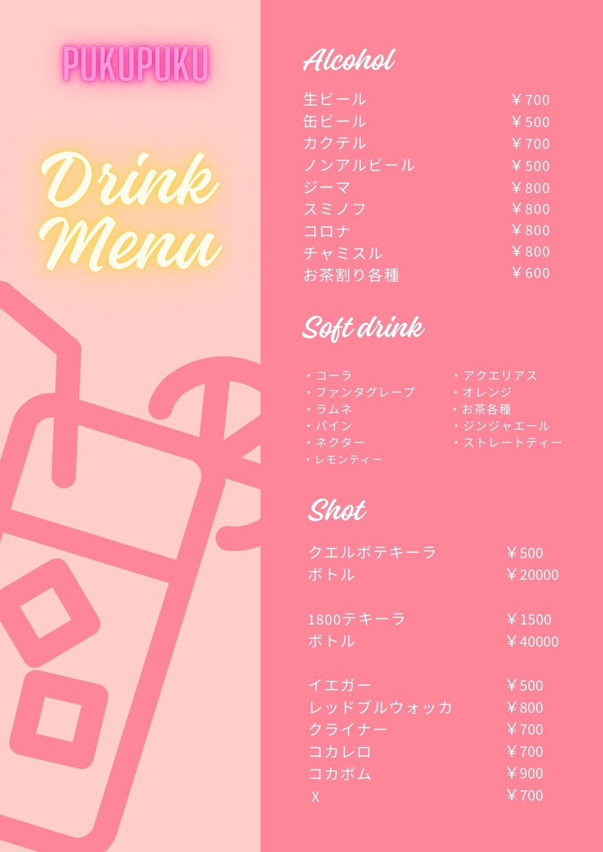 お店の個性を表現！メニューデザイン作成します お店のコンセプトや雰囲気に合わせたメニューをデザインします。 イメージ1