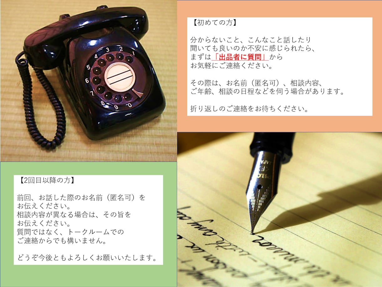 経験豊富な60代が悩みをとことん聞きます いじめ・離婚・介護・子供のうつ病の経験から届けたい言葉がある イメージ2