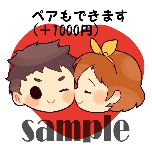 投げキッス顔のみアイコン描きます 可愛いゆるふわに癒されてください！ イメージ3