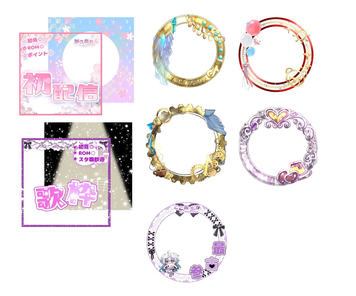 ネームロゴやIRIAMサムネ、ヘッダー等作成します かわいい～かっこいいまでなんでもござれ！最短1日で作ります イメージ6