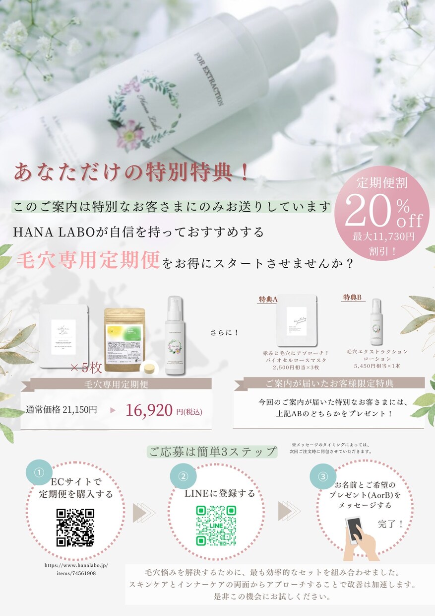 プロがデザイン・入稿・印刷まで全部やります ご依頼150件突破！どんなイメージでもお任せください☺︎ イメージ3