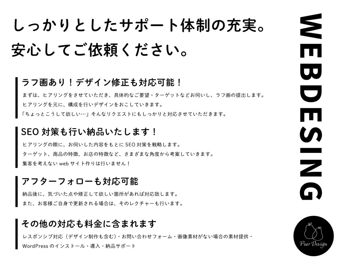 おしゃれなサムネイル・バナー・SNS画像作ります 集客を目指す！商品画像・Webサイトにも使えるデザイン制作 イメージ3
