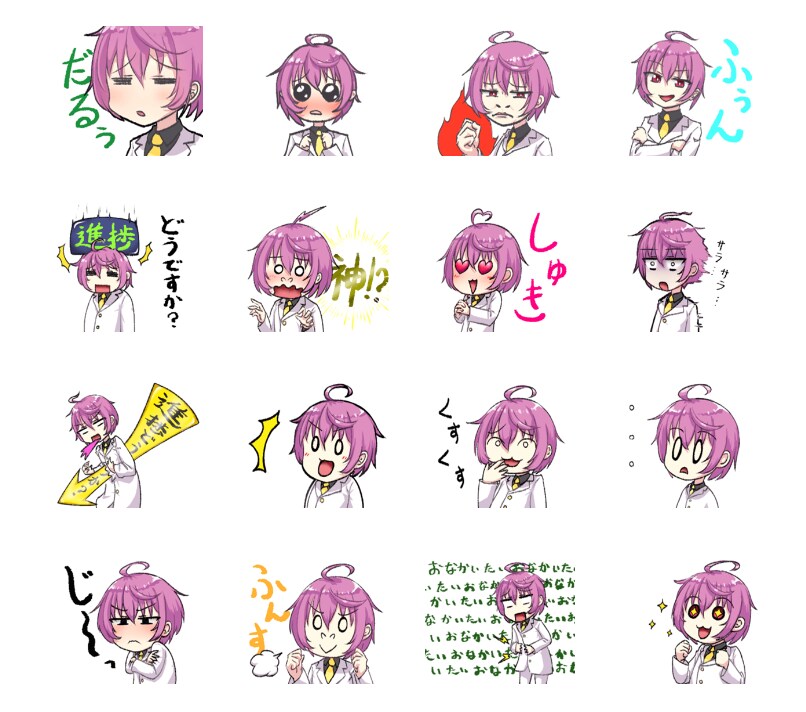 キャラクターLINEスタンプ作成します 活動実績のあるVtuber様に割引があります！ イメージ3