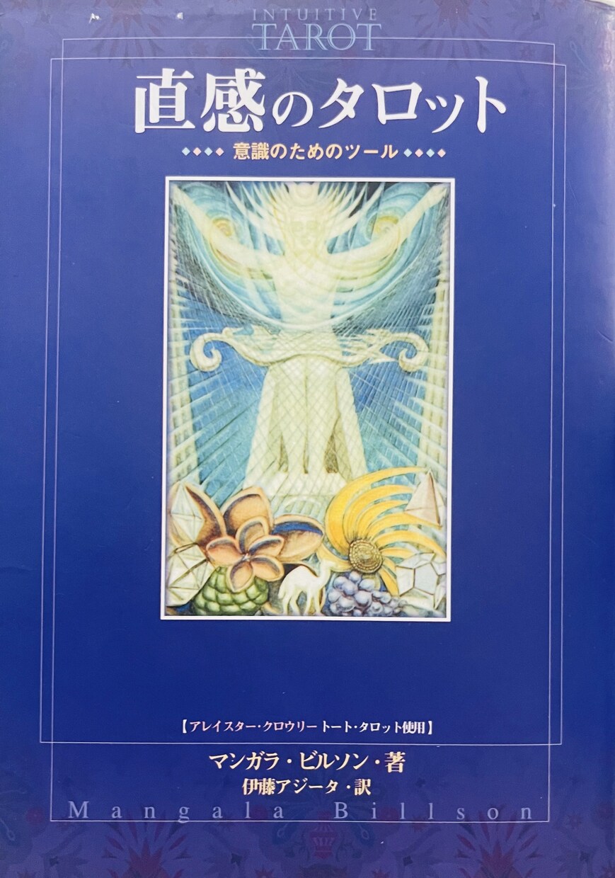 出生の誕生日と名前からの秘密メッセージ受け取れます 魂の声を聴く人SPIRITUAL LIFE COACH イメージ7