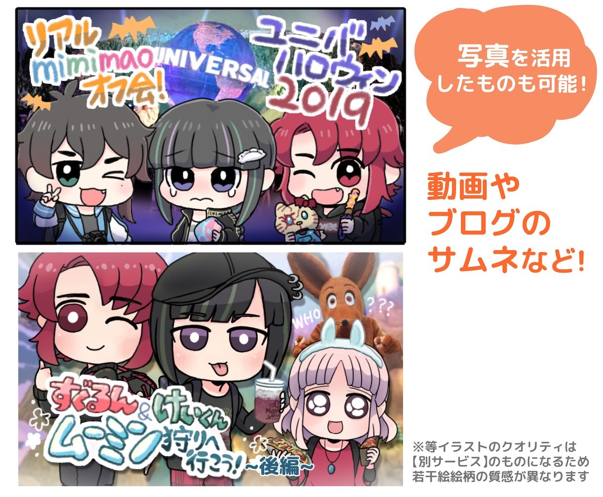 SNSや挿絵用一コマ漫画＆ふぉるめイラスト描きます 投稿用、ヘッダー、サムネ用 グッズ同人用、基本料金で商用可！ イメージ5