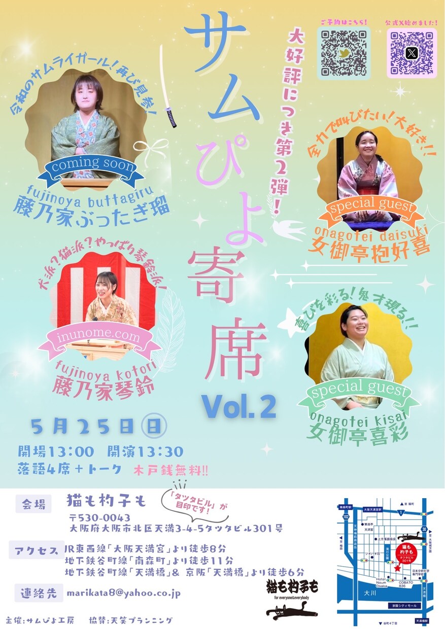 イベントのフライヤー作ります ほんわか明るい！イベントや教室の告知のフライヤーを作ります イメージ2