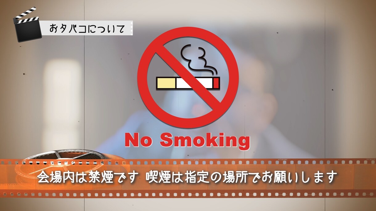 開演前のお願い｜結婚式オープニング作ります 修正無制限｜鑑賞マナー演出から始まる、新感覚の結婚式OP イメージ6