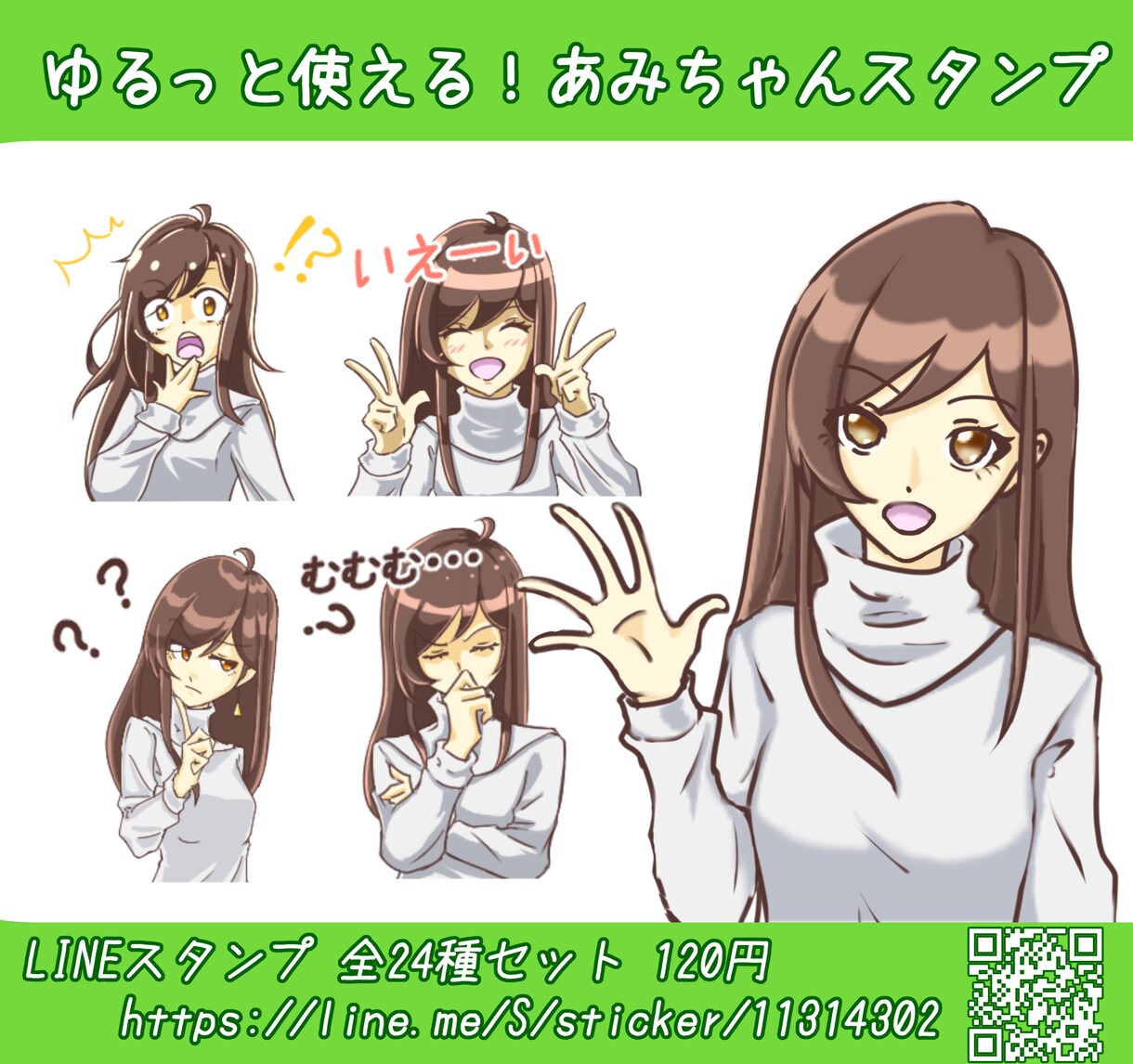 立ち絵・SNS用イラスト制作します キャラクターイラストを制作します。 イメージ7