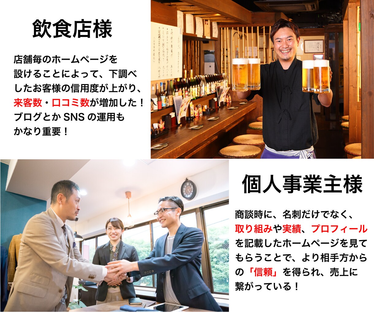 ペライチでデザイン性溢れるホームページを作ります 納品まで最短2日！【格安高品質】納得いくまで修正対応！ イメージ5