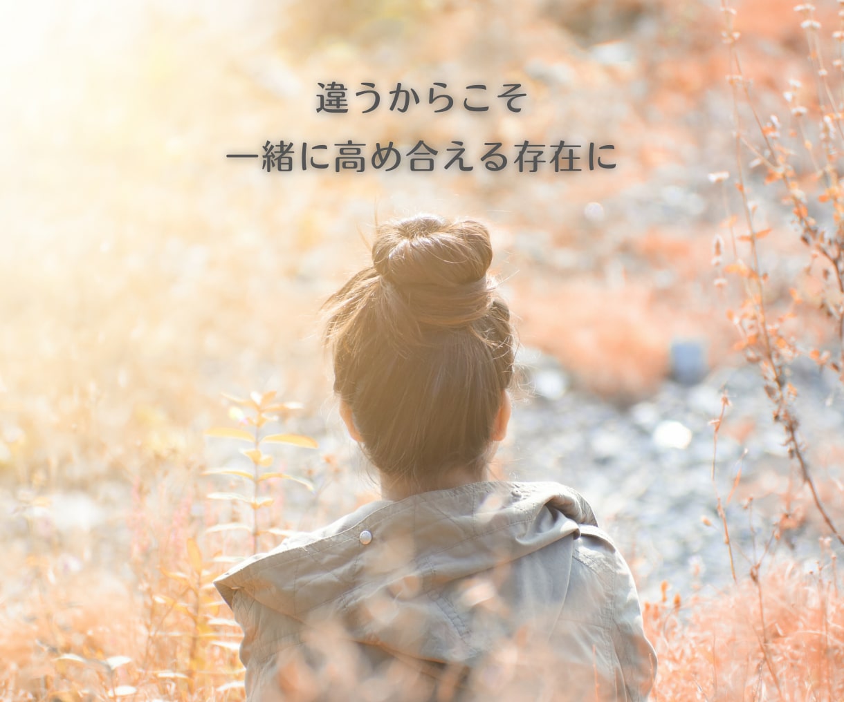 男性限定＊ 女性が求めているのは？＊乙女心教えます １００名以上女性の恋愛相談をしてきた私がお話をお聞きします。 イメージ8
