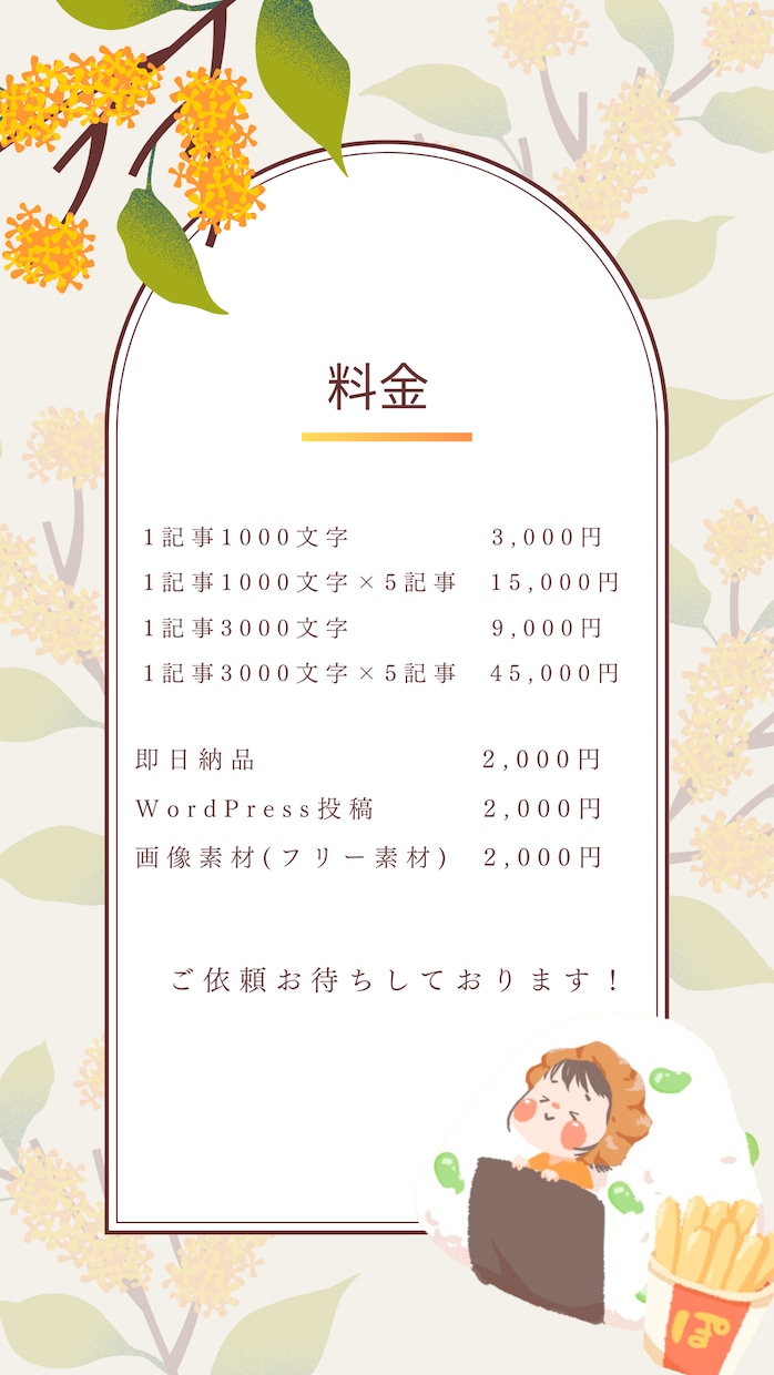 現役シッター、保育、子育て系記事執筆いたします 最短即日！現役シッターで執筆経験あります。 イメージ2