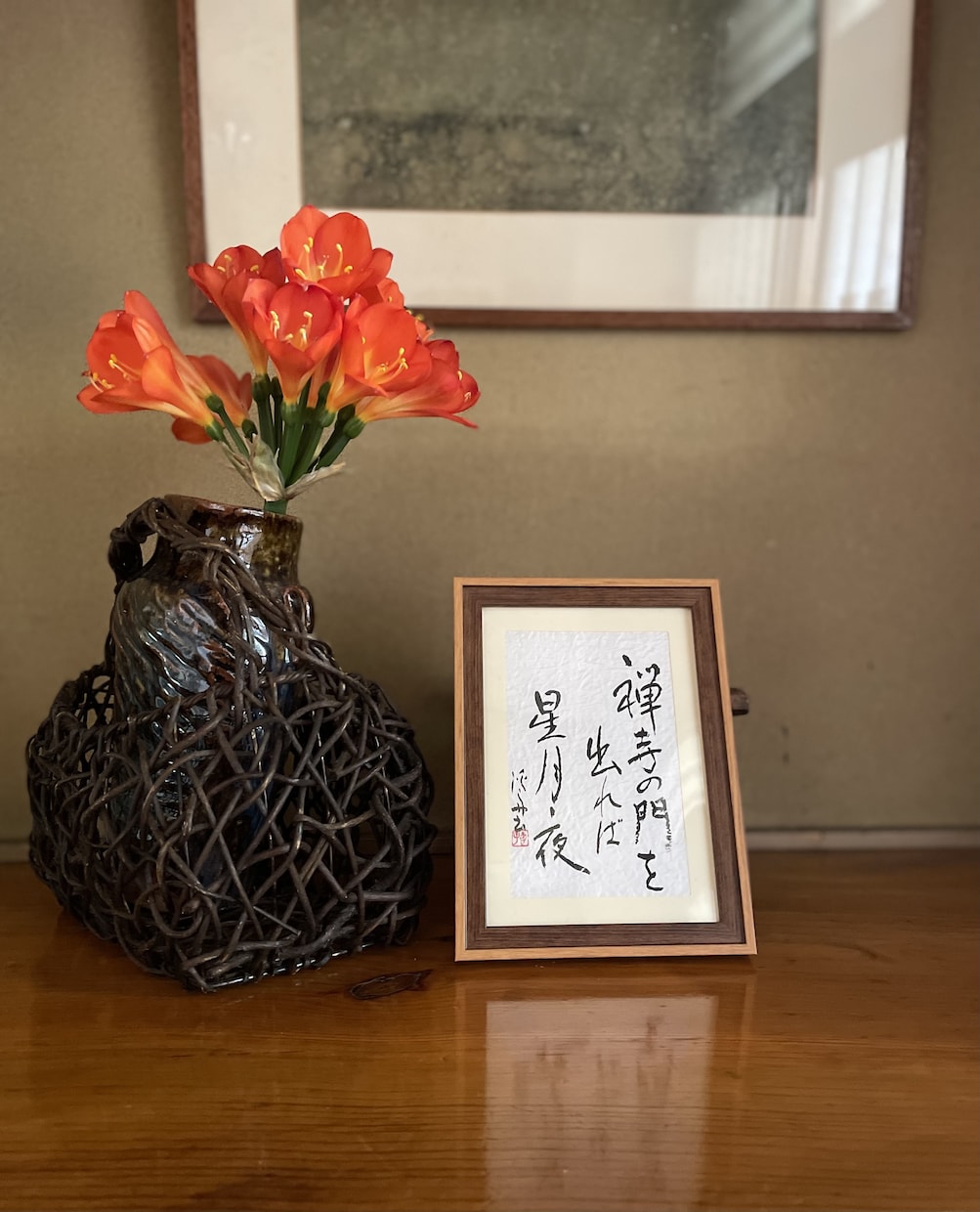 筆文字書きます 筆文字で木、布、紙など書きます イメージ4
