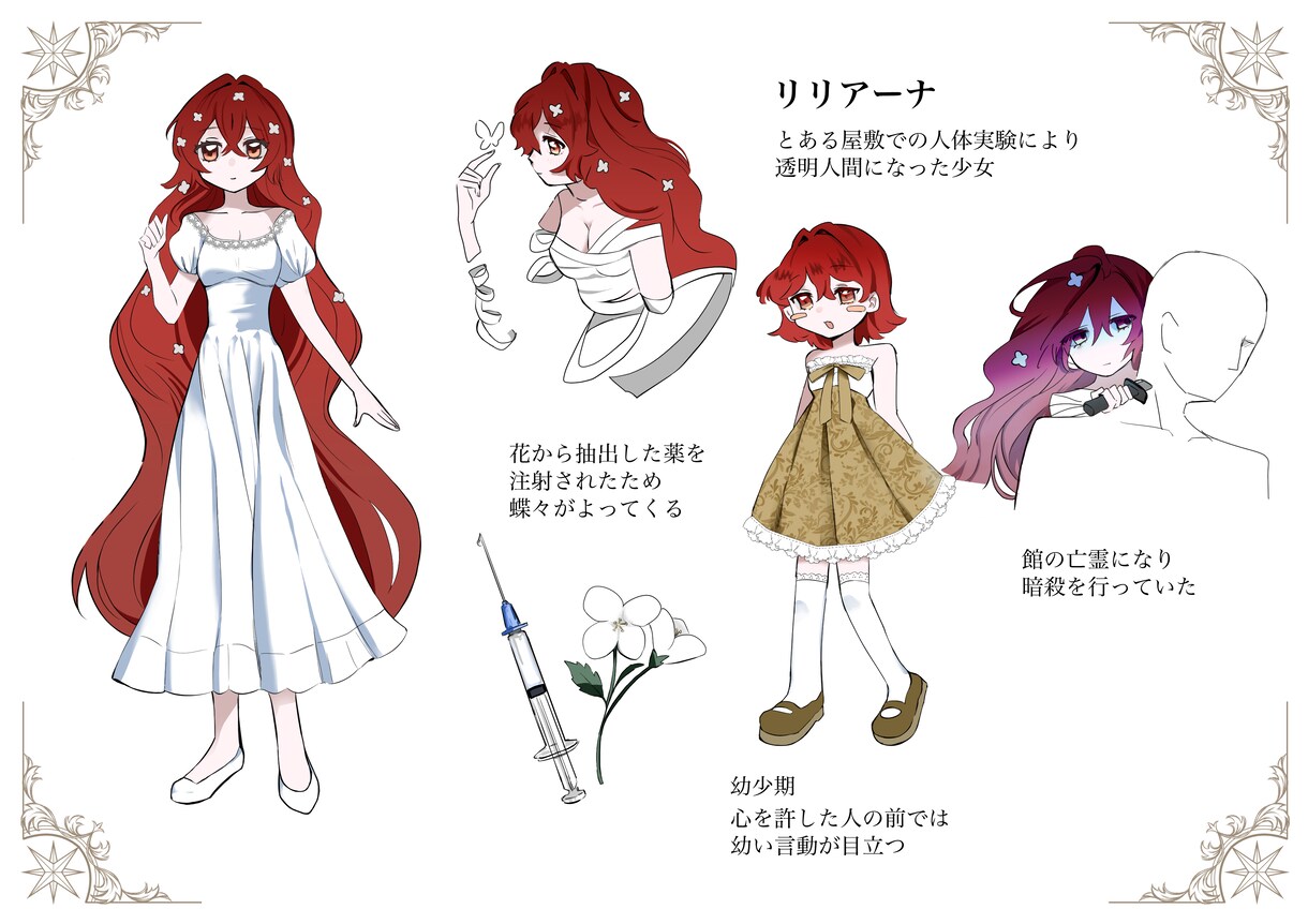 世界観まで伝わるキャラクターイラストを制作します 【商用利用OK】創作・ゲーム・歌ってみたの一枚絵に イメージ3