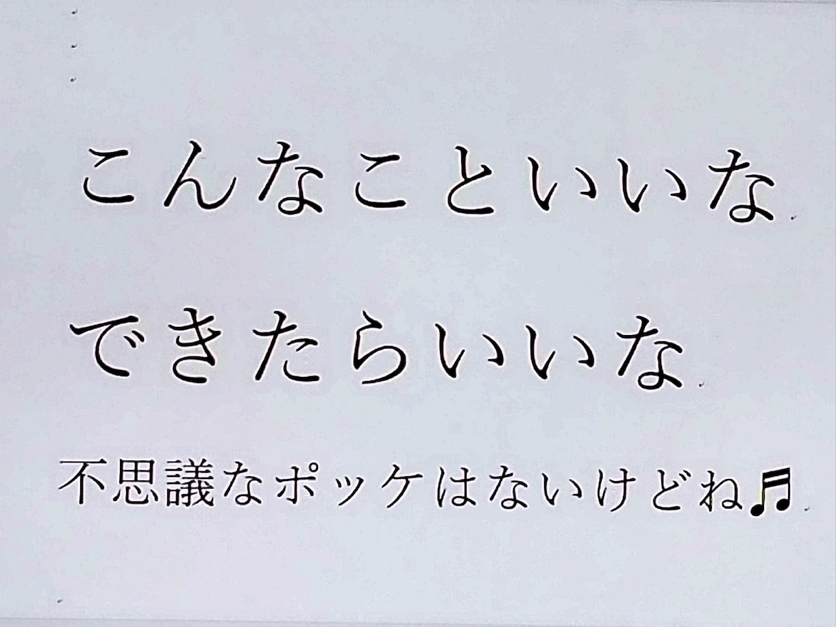 ダイエットに失敗しない方法教えます すべては計画の立て方で決まります! イメージ1