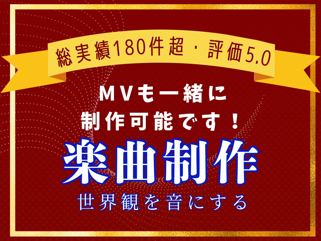 色気と哀愁｜ジャズ・レトロな楽曲制作します 舞台／劇伴、主題歌／BGM／ゲーム／歌入れ、ボカロ可 イメージ1