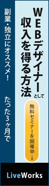 コスパ重視！【１枚２０００円】バナー画像作成します 先着１０名様限定！コスパ重視！ イメージ4
