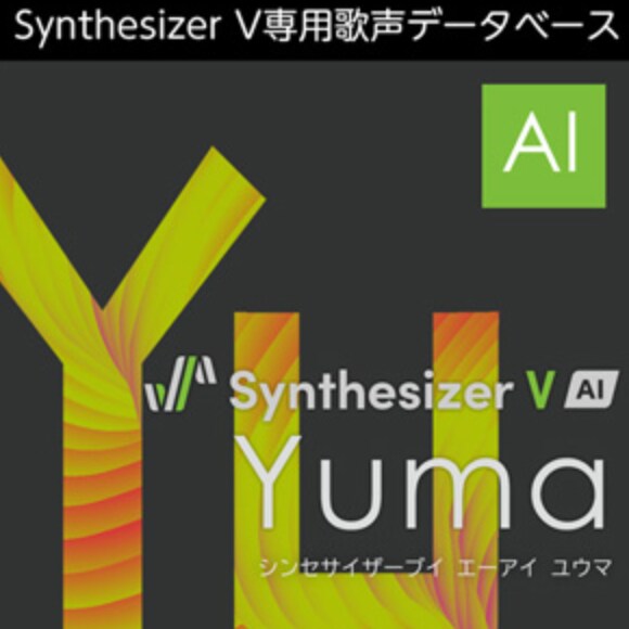 格安対応！あなたの歌をボーカロイドに歌わせます オリジナルの歌、既存曲にも対応します♩ イメージ1