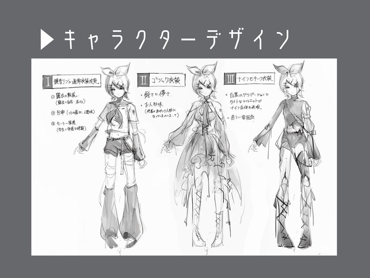 雰囲気のあるイラストお描きします サムネや挿絵、キャラデザなどの大切な一枚をお任せください。 イメージ5
