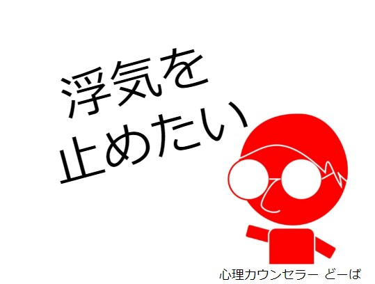 心理カウンセラーへ質問！悩みに回答+心理解説します モラハラ・ダメ男・引寄せ・浮気・DV・依存・性行為が無いなど イメージ4