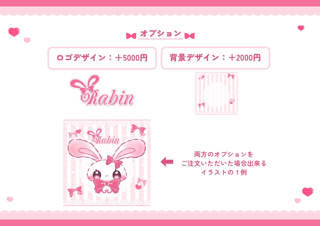 商用OK！かわいいマスコットキャラクター制作します 企業・個人問わず！ファンシーなオリジナルキャラクターをご提案 イメージ4