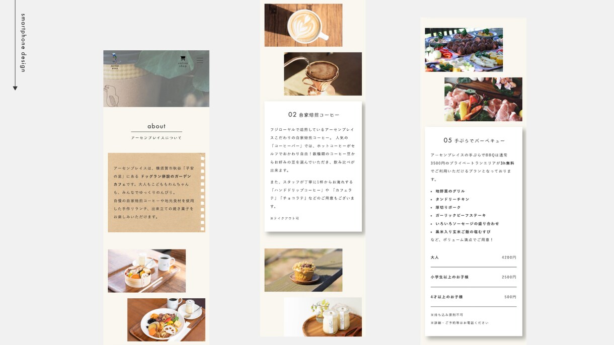 あなたのビジネスの力になるHPを作ります 個人教室様や飲食店様におすすめ！シンプルなHPを制作 イメージ4
