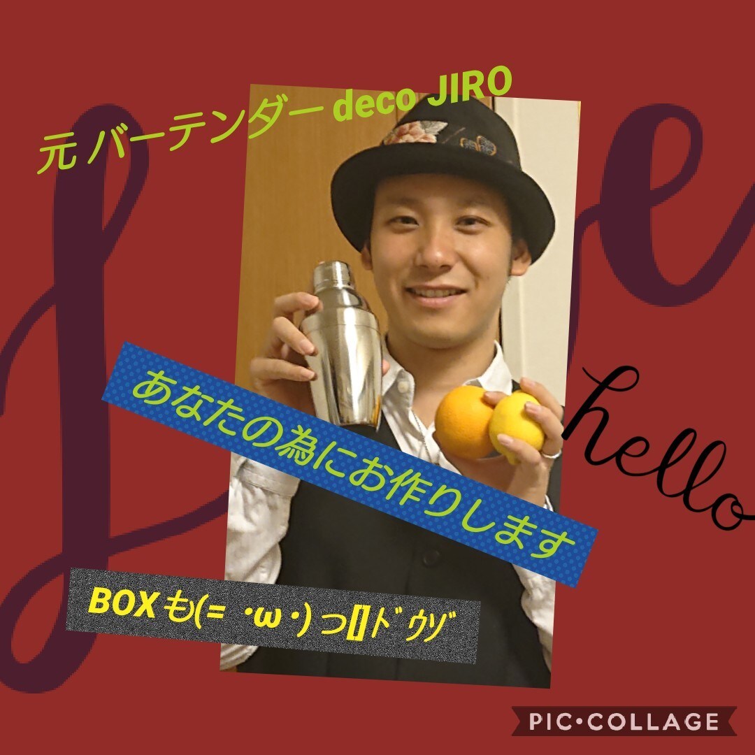 ご自宅で、簡単カクテルやフルーツ盛りをご紹介します 簡単で、美味しく豪華な一時をお楽しみください！！ イメージ1