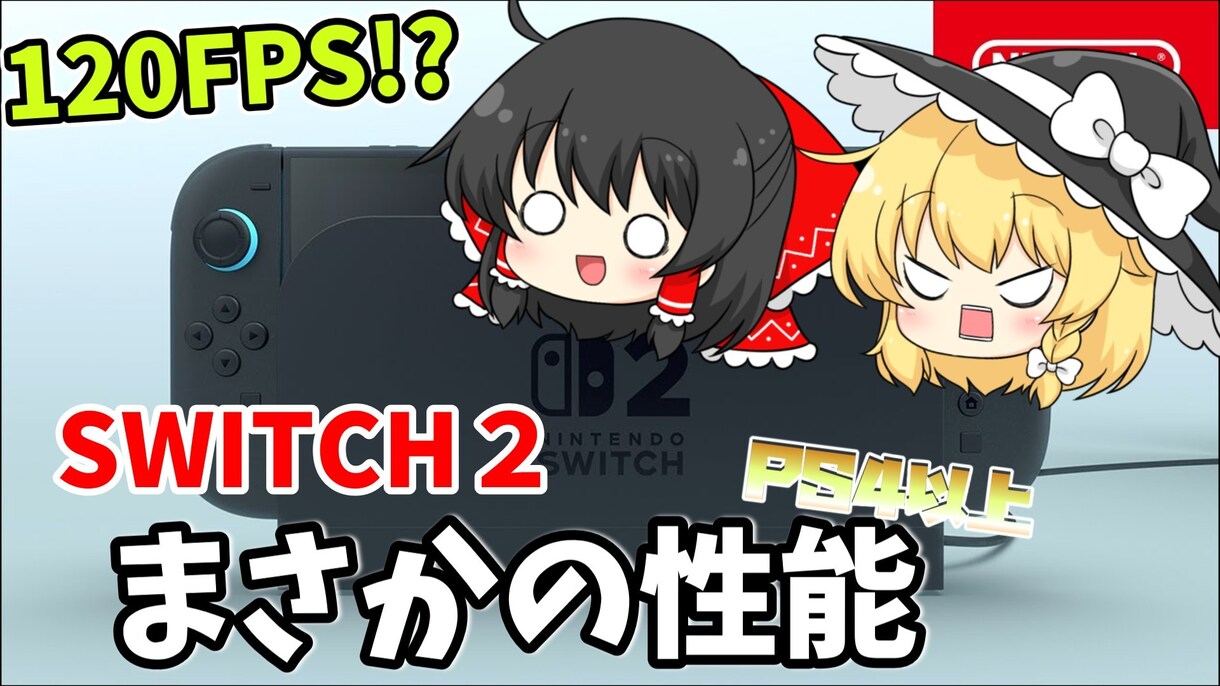 サムネイル作成します お安く手軽にいつでも早く安全にサムネイルを届けられます！ イメージ2