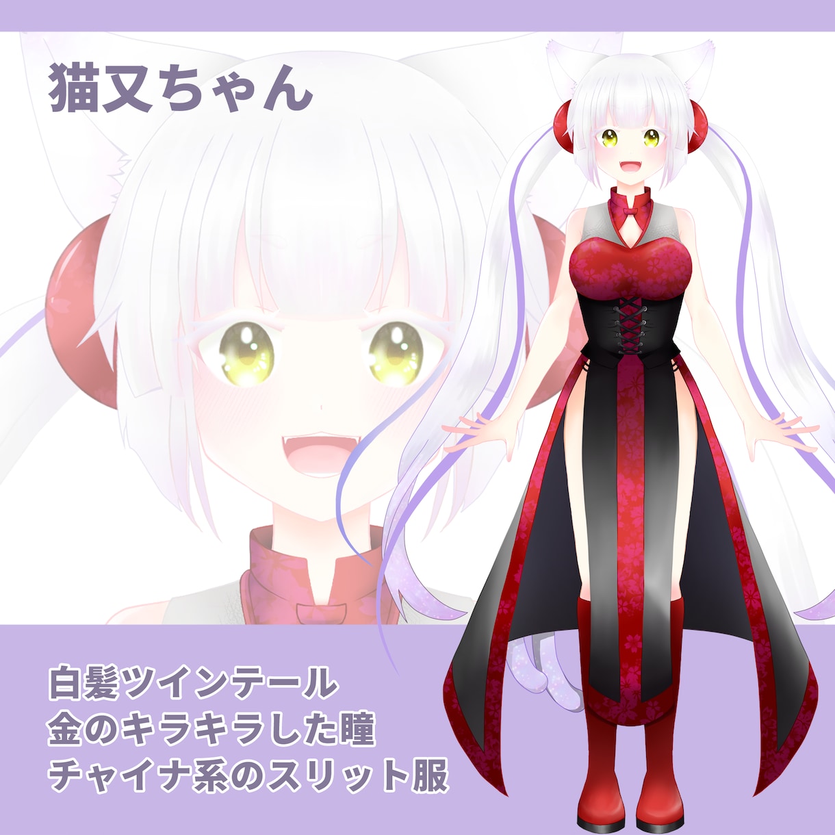 可愛い⭐獣耳少女のオリジナルキャラクターを作ります 配信用キャラやVTuber立ち絵などのイラスト歓迎します イメージ3