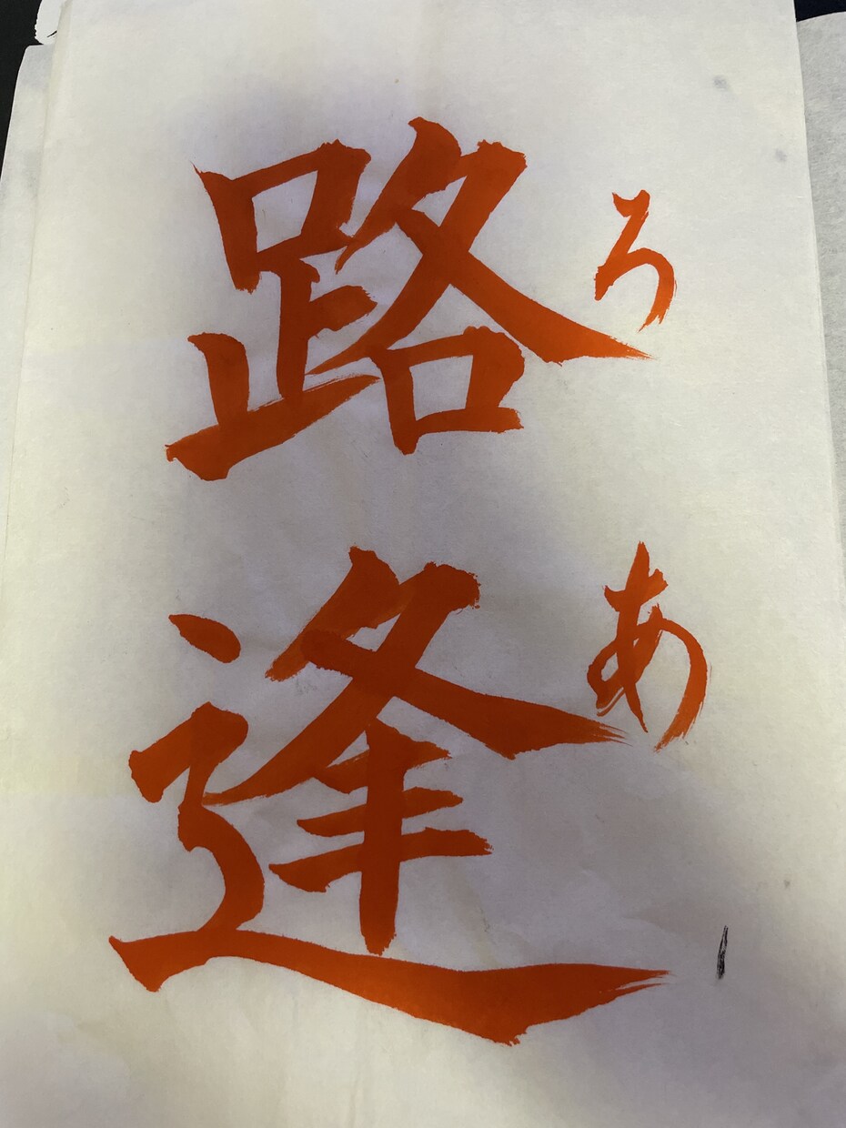 お子さまの命名を気持ちを込めて書かせてもらいます 名前は親からのはじめてのプレゼント イメージ1