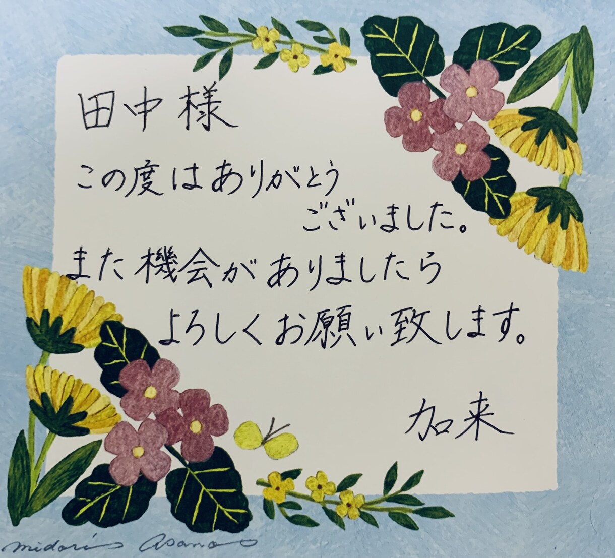 履歴書、手紙、レポートなんでも丁寧に代筆します 迅速に対応しますので、ご相談ください！ イメージ1