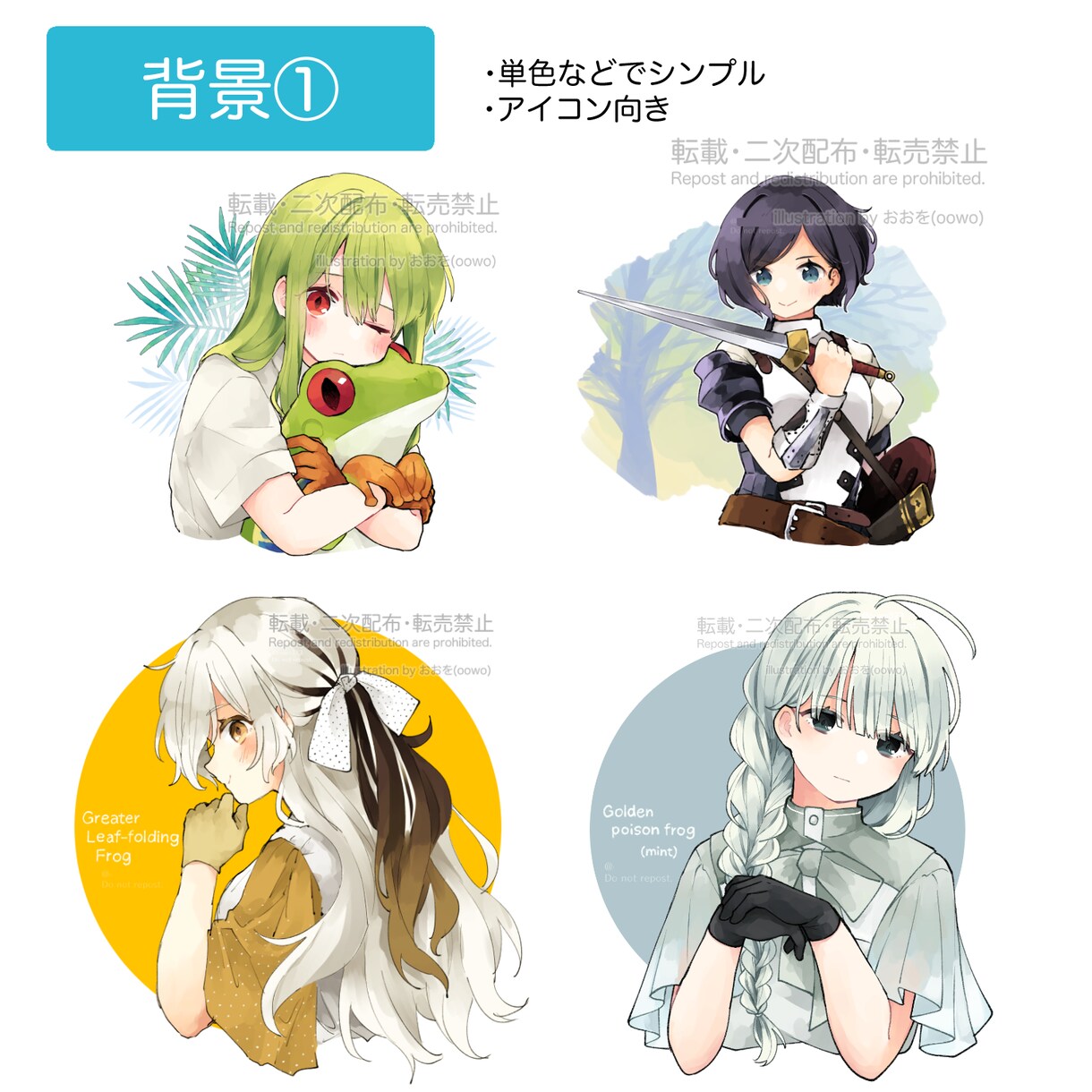 女の子のイラストを制作します アイコン・動画等にお使いいただけます！ イメージ2