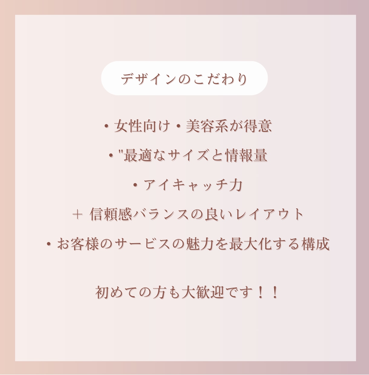 女性向けのバナー/サムネを作成します 【初心者歓迎】女性らしい優しいデザインが得意です イメージ10