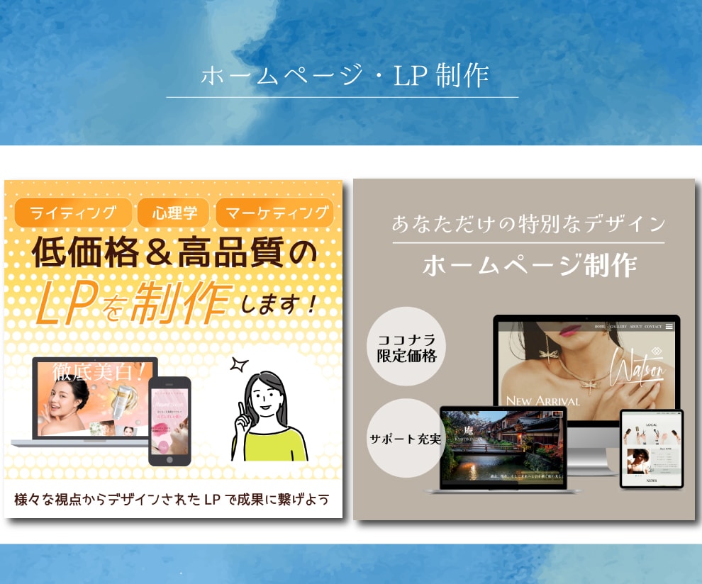 魅力度UP⭐️ココナラ出品画像を作成します ご相談だけでも大歓迎！お値段以上を提供します！ イメージ4