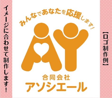 女性プロデザイナーが、売れるブランドロゴ制作します シンプルなロゴ、漢字を活かしたロゴにご好評いただいてます！ イメージ2