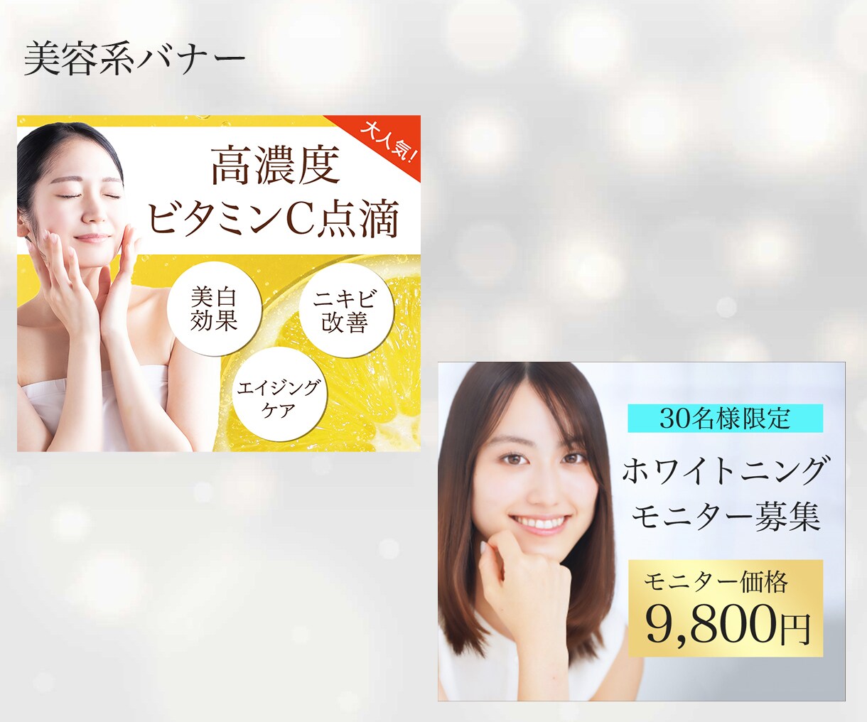 格安＊1500円でバナー作成します 丁寧で伝わるバナーをデザインします♪ イメージ4