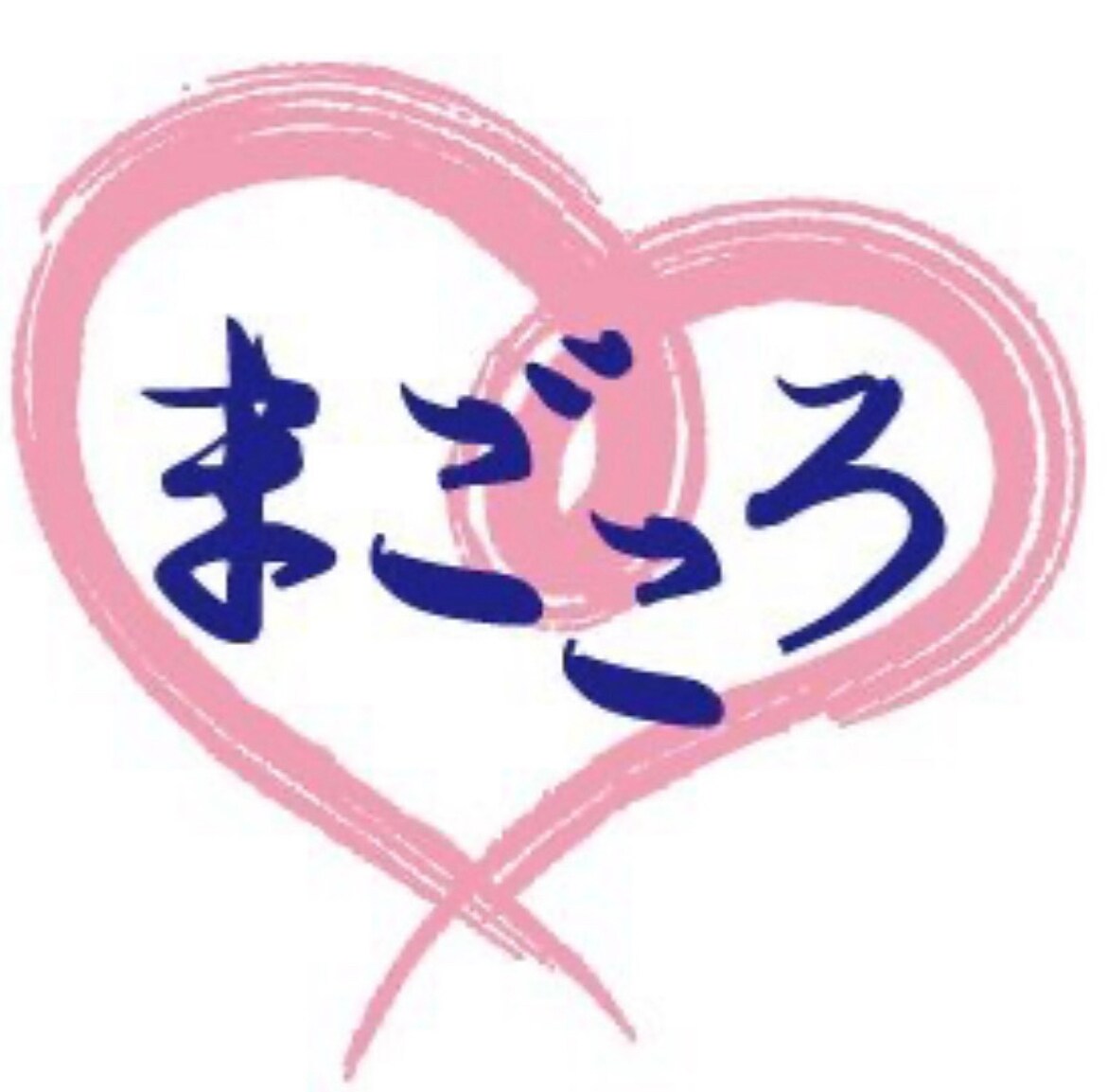 誰にも言えない悩みを受け止めます ちょっと人には話しにくい事や相談出来ない事などありませんか？ イメージ3