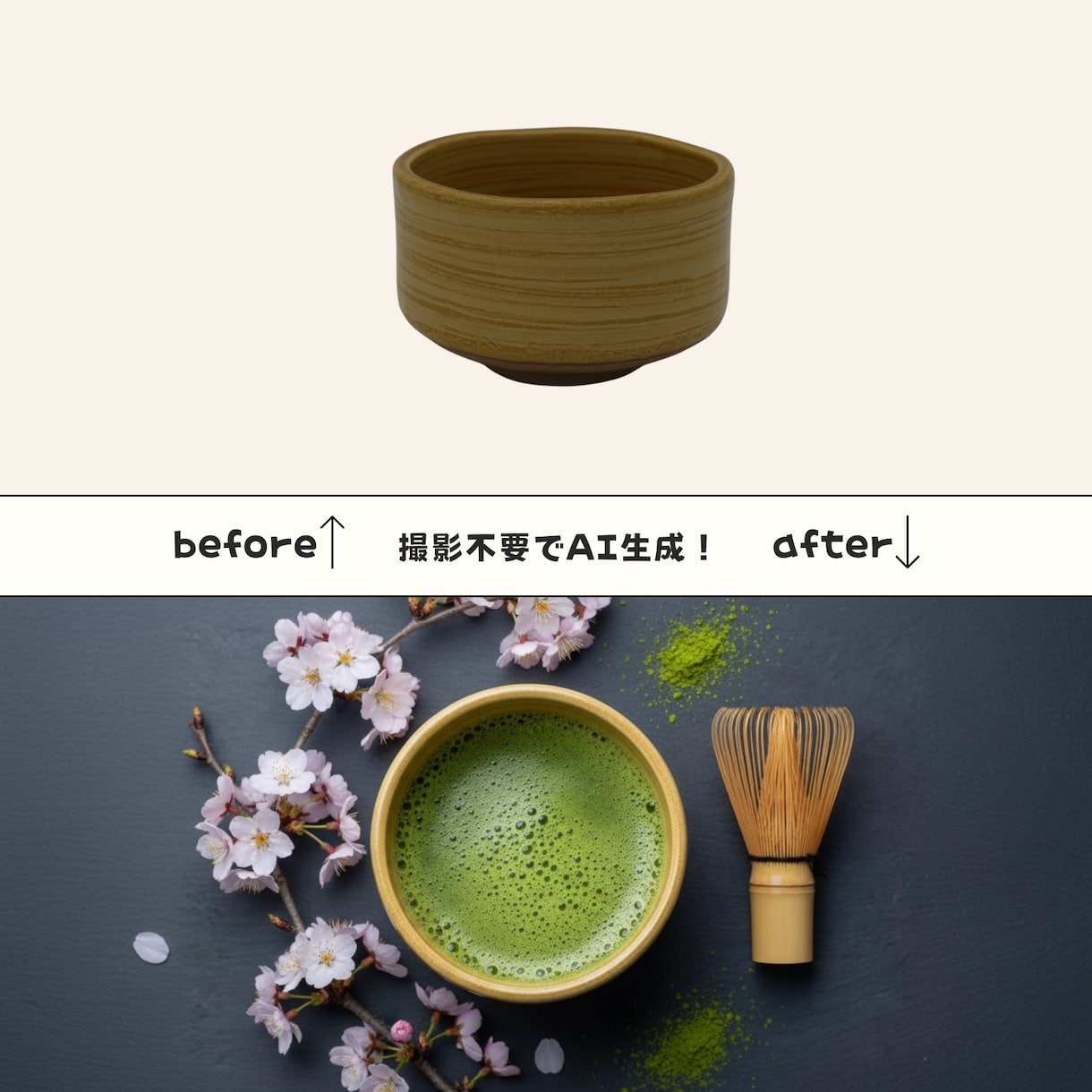 商品イメージ画像を1枚3000円でAI生成します お試し｜撮影不要｜48時間納品｜EC運営10年のプロ イメージ7