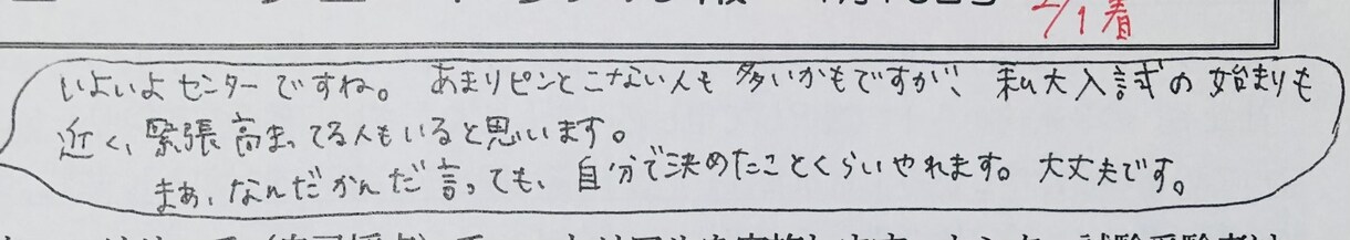 自分に優しく、自己肯定感をアップ♡お手伝いします 【初めての方も】今日の嬉しかったこと、毎日３つ送ってね イメージ5