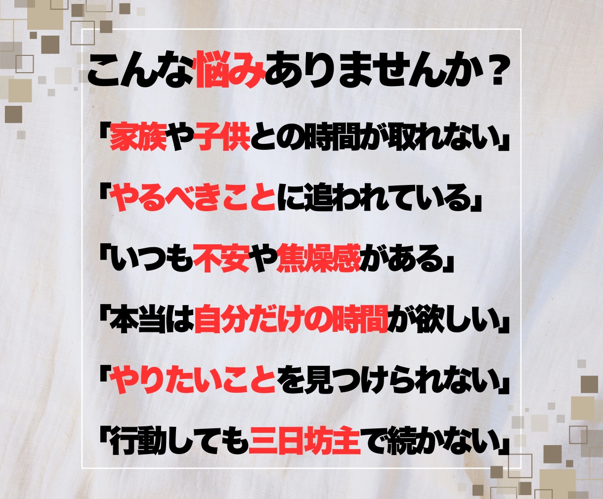 忙しい毎日に好きなことをする余白時間を作ります 誰の目も気にせずに、好きなことに没頭できる時間が人生を変える イメージ2