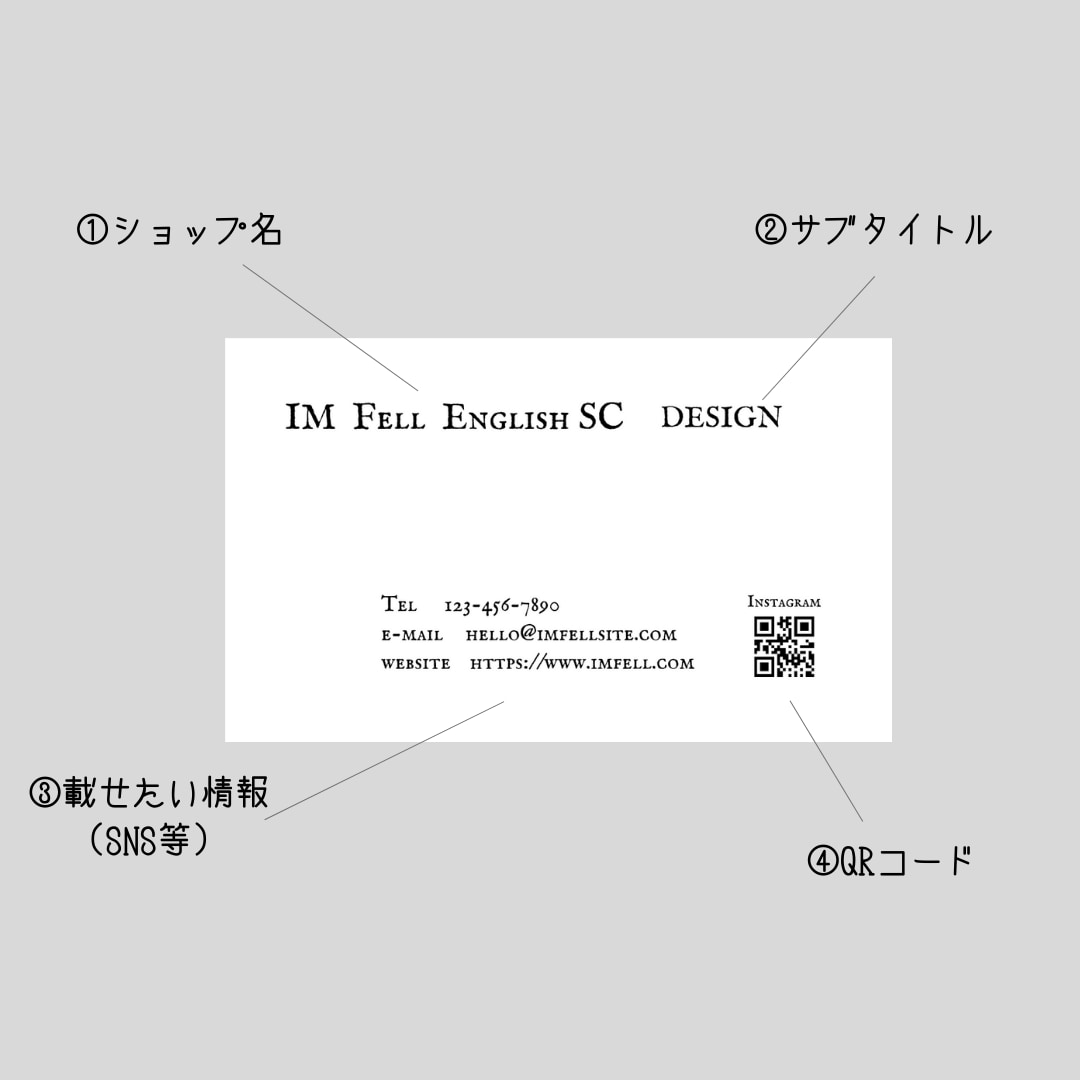 001ショップカード作成します デザイン・印刷・配送まで致します。 イメージ6