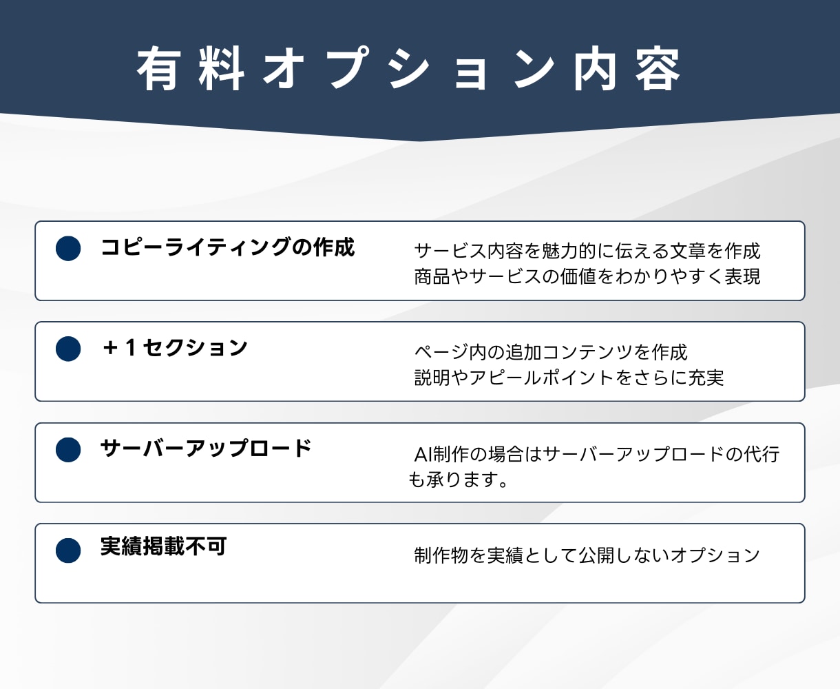 残1 ｜年70件超｜広告のプロが売れるLP作ります 【CANVA制作】法人対応で万全のマーケティング伴走 イメージ4