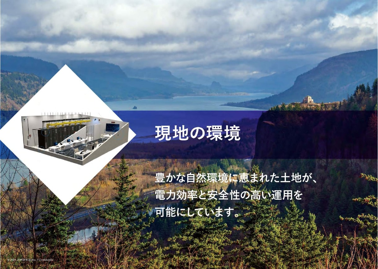 投資に関する最適シュミレーションを提供できます 投資結果による所得税と住民税情報とシュミレーションを含みます イメージ2
