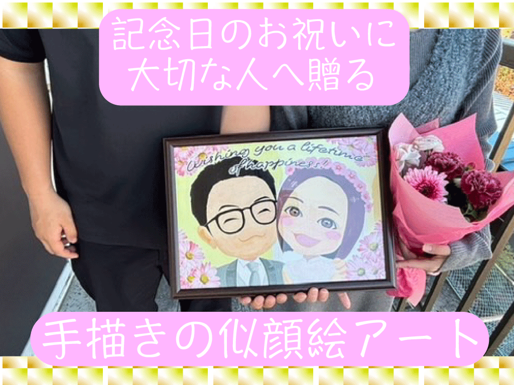 写真から可愛い似顔絵アイコン制作します 初めましての人にも一目で想いが伝わる似顔絵で信頼に繋げます！ イメージ10