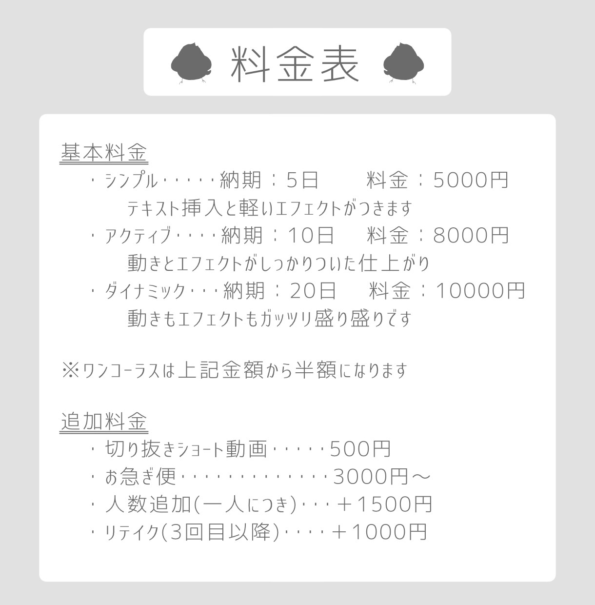 お手頃価格で歌ってみたのMVを制作します オリジナルも本家再現もOK。初めての方でもお気軽に！ イメージ2