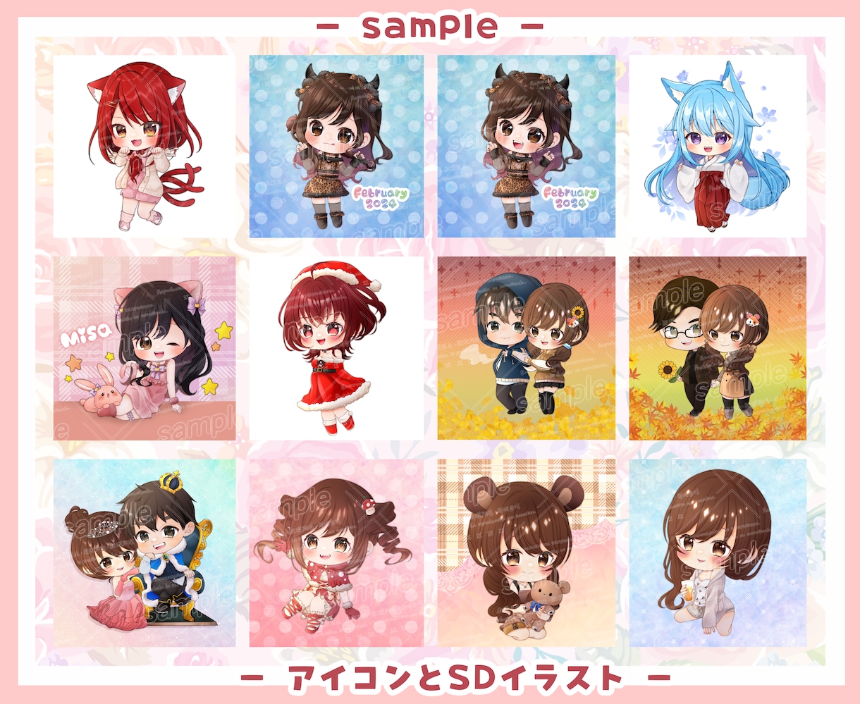 キラキラした可愛いミニキャラのイラスト描きます SNSや配信活動の際に！似顔絵も大歓迎です✧︎*。 イメージ10