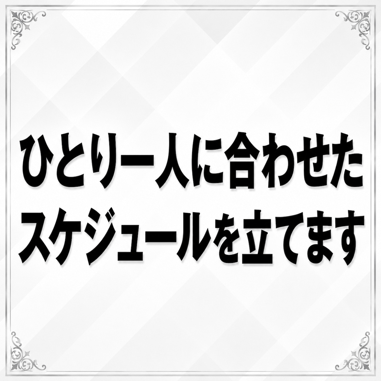 成績が上がらない「本当の原因」を読み解きます 塾経営20年以上｜適切な教材選び、学習方法を徹底診断します イメージ5